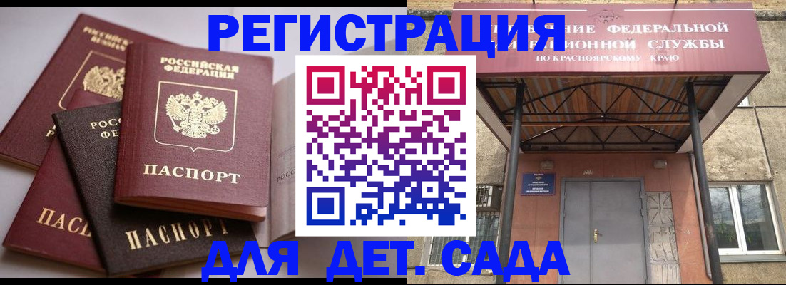 прописка иностранных граждан в Выксе